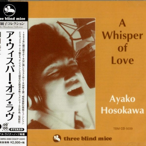 AYAKO HOSOKAWA 細川綾子- Whisper Of Love