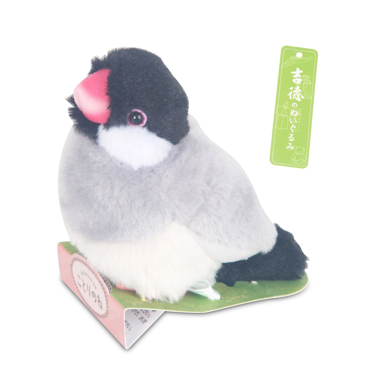 日本吉德 11.5cm爪哇文鳥公仔-180093