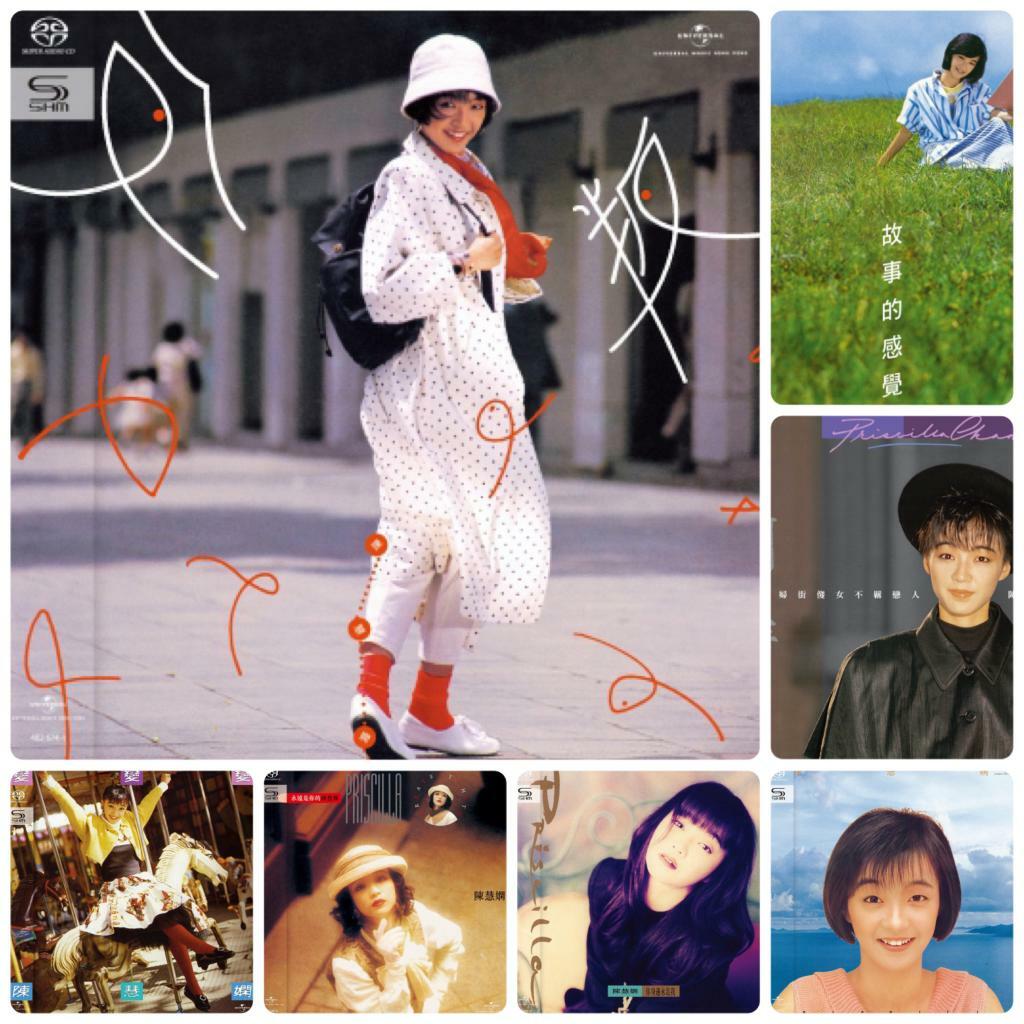 陳慧嫻 ~ SHM SACD 系列
