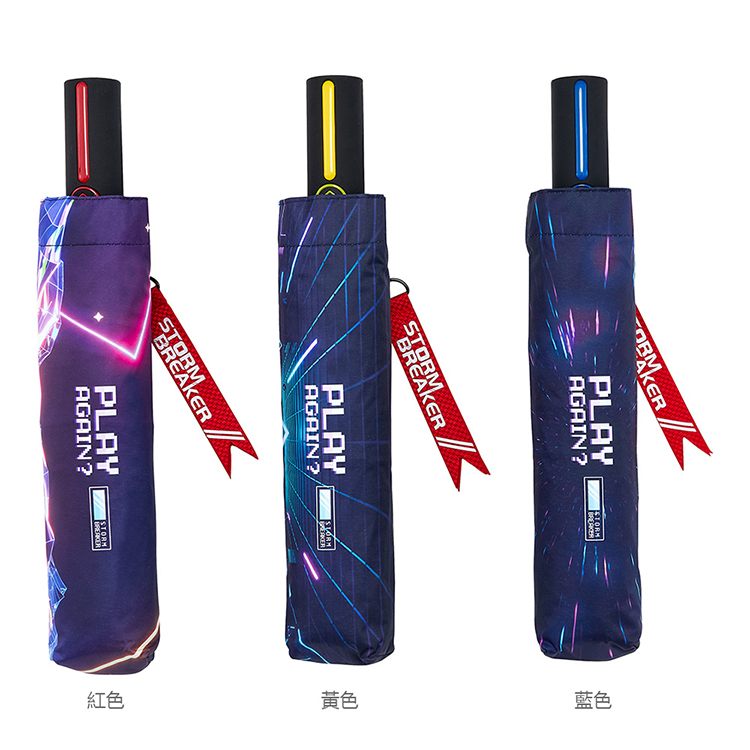 大振豐洋傘| STORM BREAKER Cyber星馭異境雙倍抗風衝鋒自動開收傘 大振豐洋傘| STORM BREAKER Cyber星馭異境雙倍抗風衝鋒自動開收傘