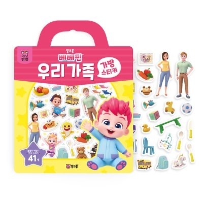 Pinkfong Baby系列 貼紙書