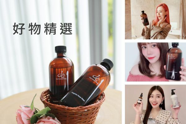 網紅開箱體驗文章