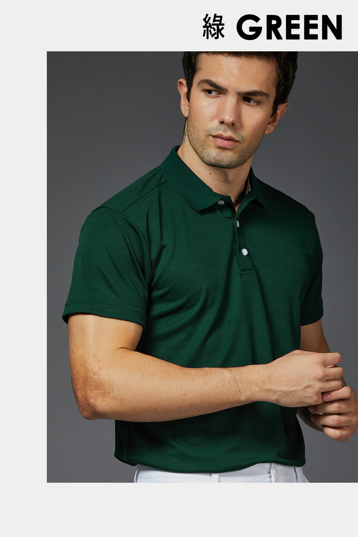 商務POLO衫綠色華夫格款