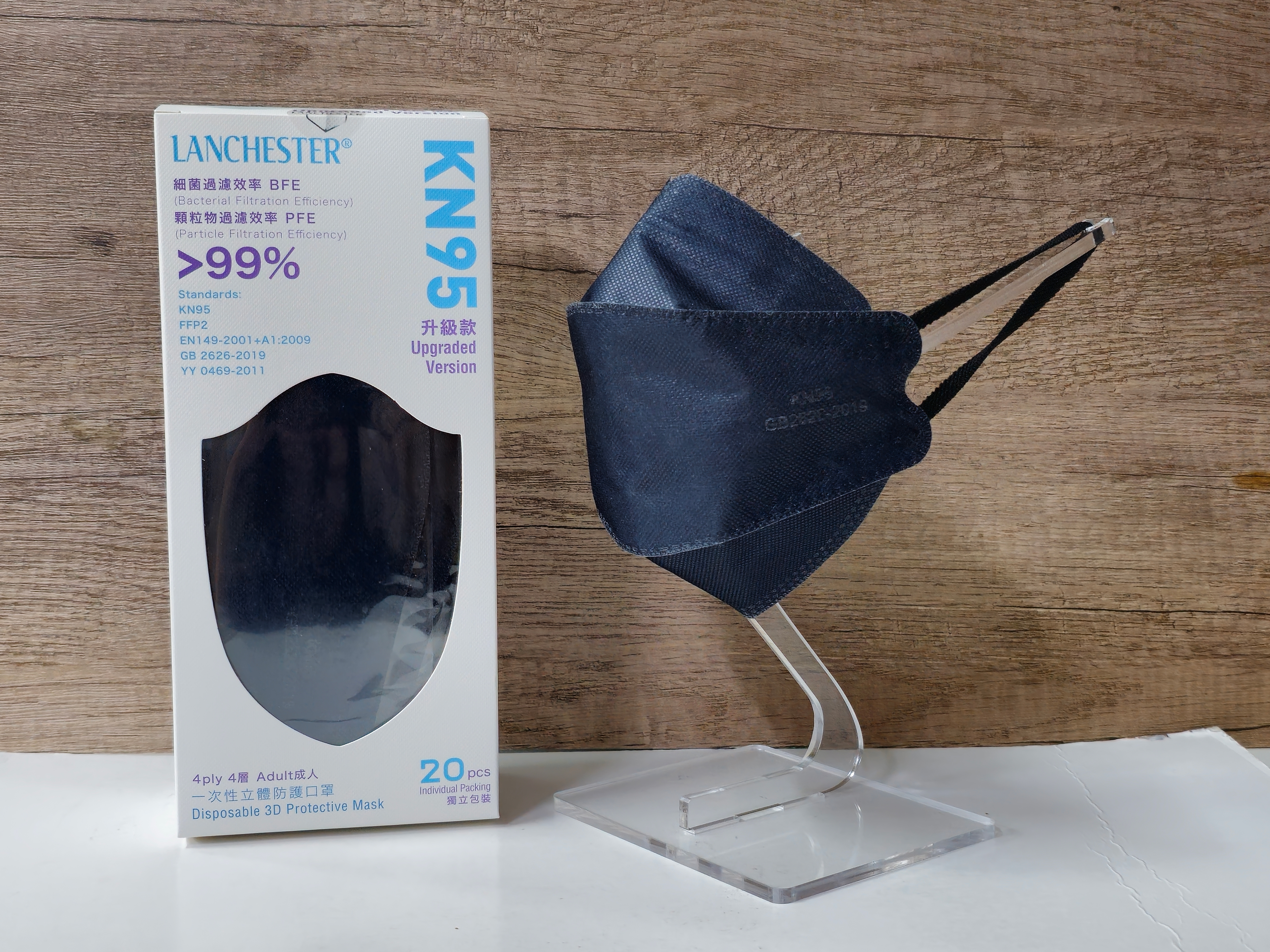 【KN95系列】 成人立體四層升級款防護口罩 無盡夜空-黑藍色 二十片 獨立包裝 醫用級口罩 KF94外型升級 KN95規格