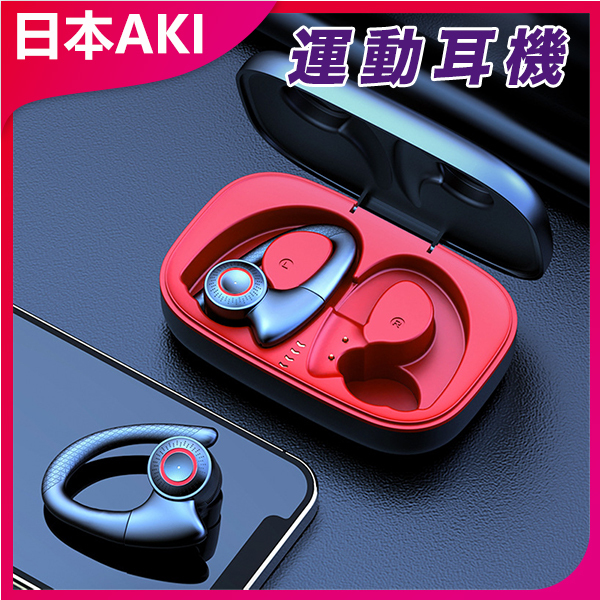 Japan AKI Over-Ear Non-In-Ear Sports Bluetooth Headphones (A0152)