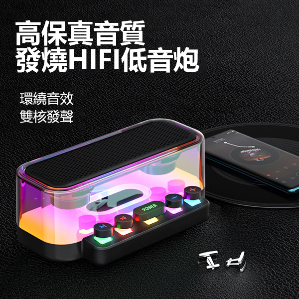 AKI Japan Button Audio LED Lantern Bluetooth Audio Speaker Subwoofer (A0150)