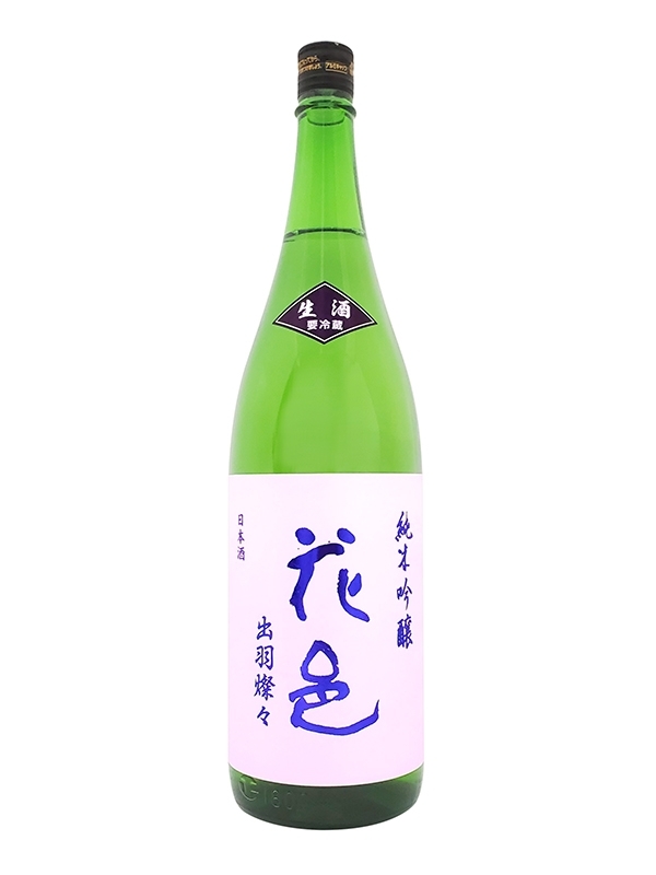花邑 出羽燦燦  純米吟釀 生酒 (1800ml)