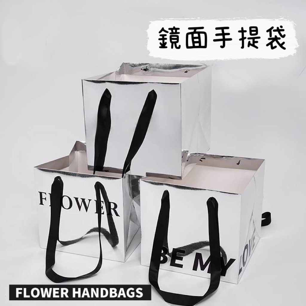 鏡面手提袋(2入)