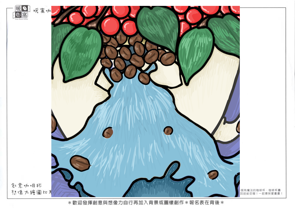 學生組_郭O榛(國中2年級)_生態咖啡