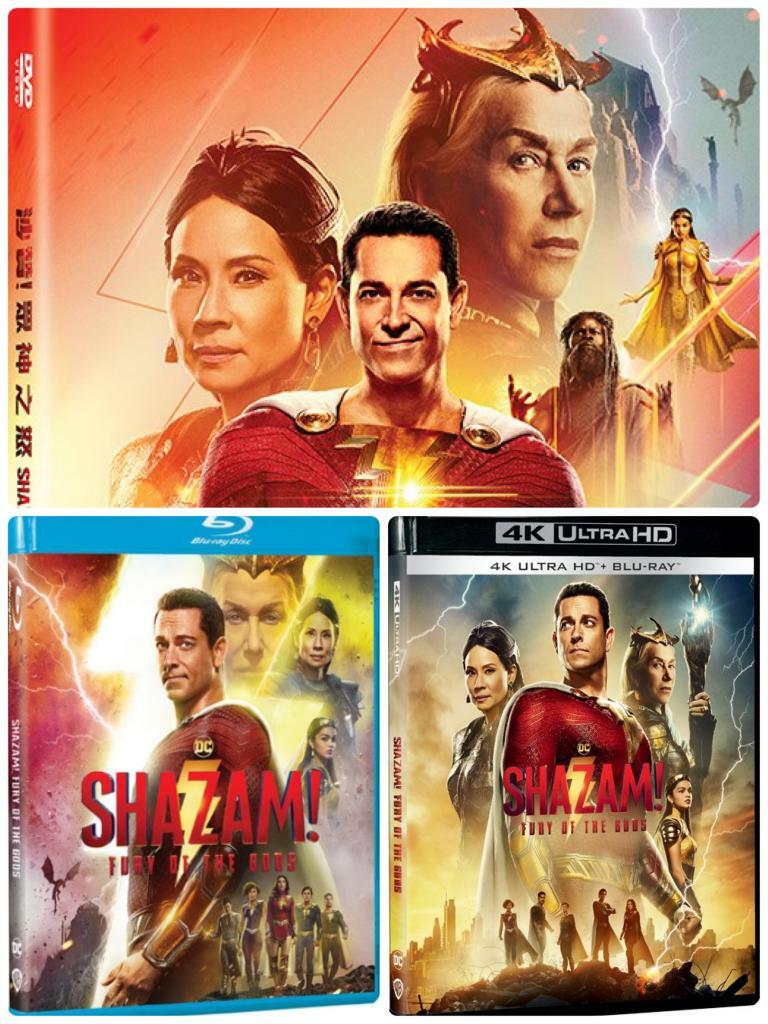 沙贊! 眾神之怒