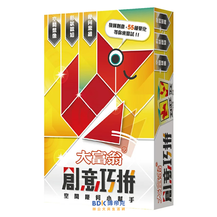 Uncle Wang 大富翁 桌遊 創意巧拼 空間幾何小幫手 A266