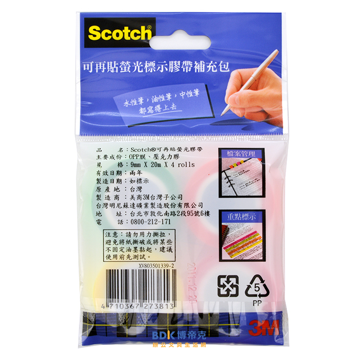 3M 台灣 Scotch 可再貼螢光標示膠帶 補充包 812R 4色