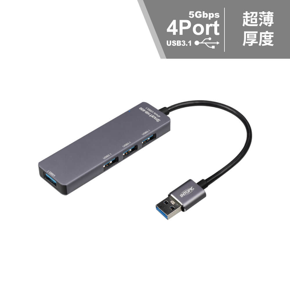 USB3.1 高速集線器 HB-650