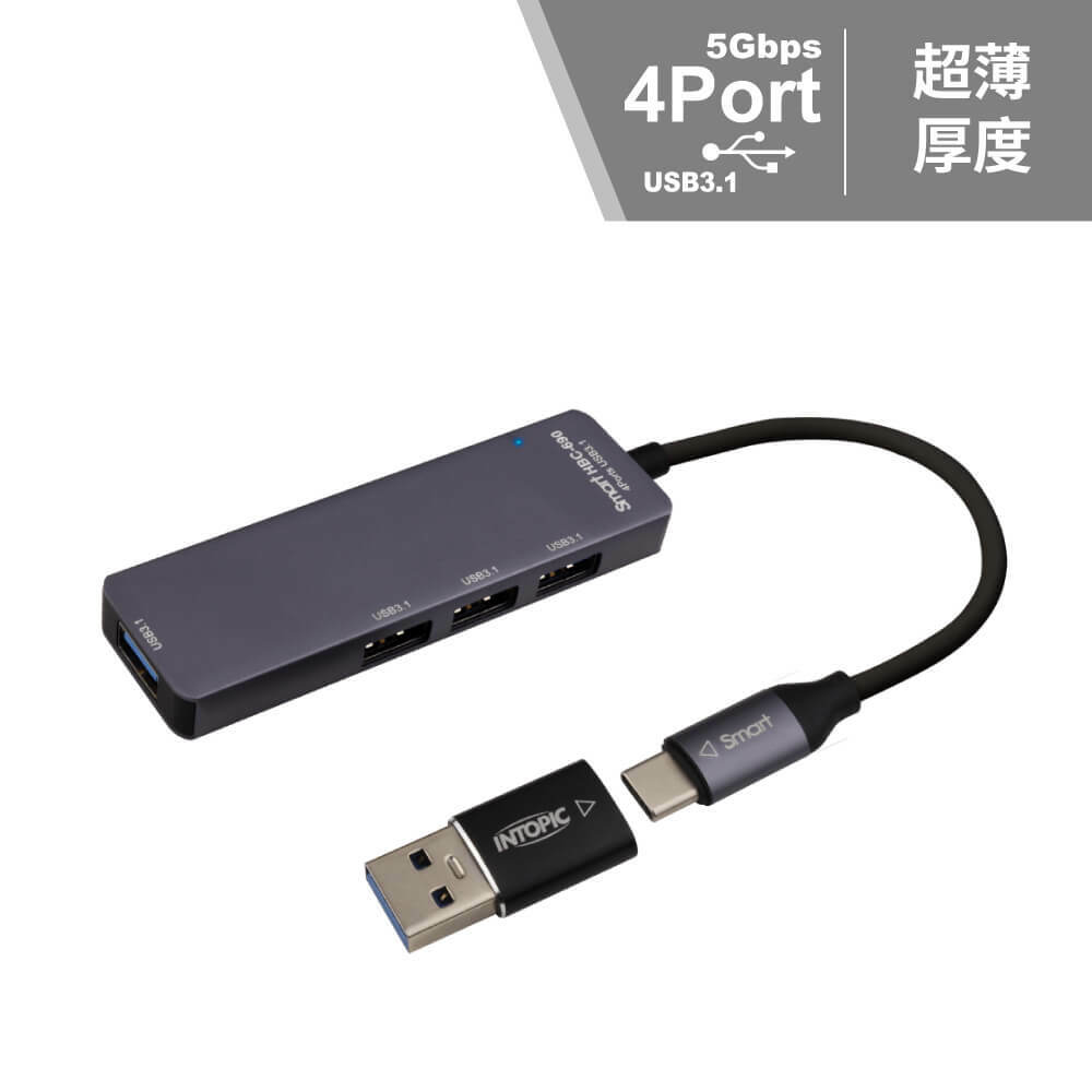 USB3.1 Type-C高速集線器 HBC-690