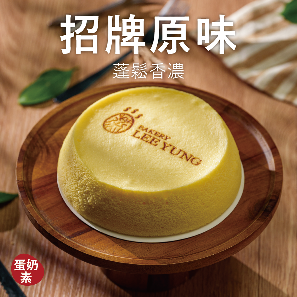 【輕乳酪】招牌原味