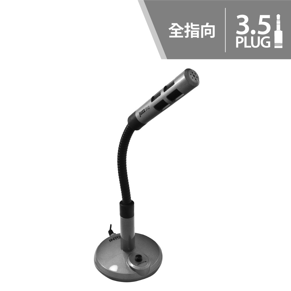桌上型麥克風 JAZZ-012