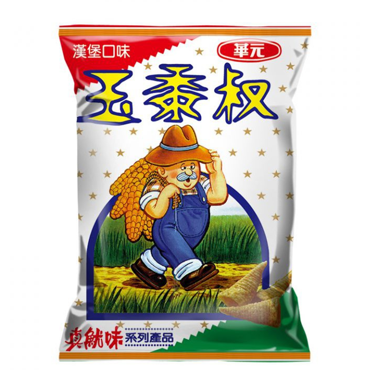 （箱購）華元玉黍叔-漢堡口味50g(10入/箱)