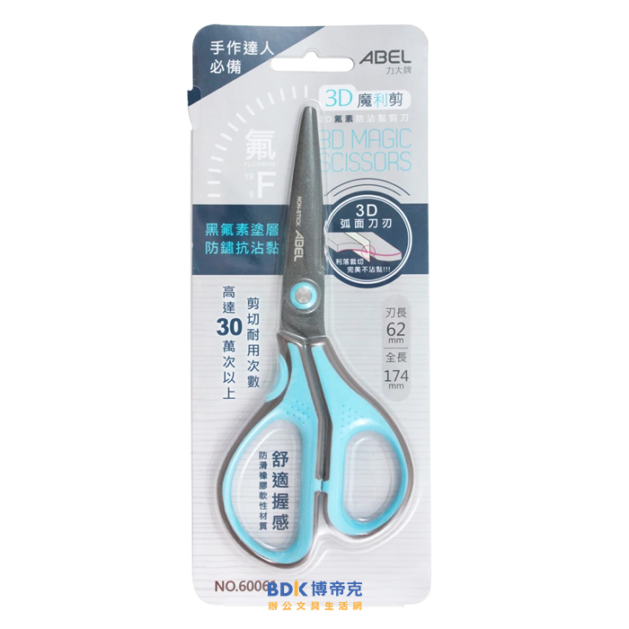 ABEL 力大牌 3D魔利剪 7吋氟素防沾黏剪刀 NO.60061 系列