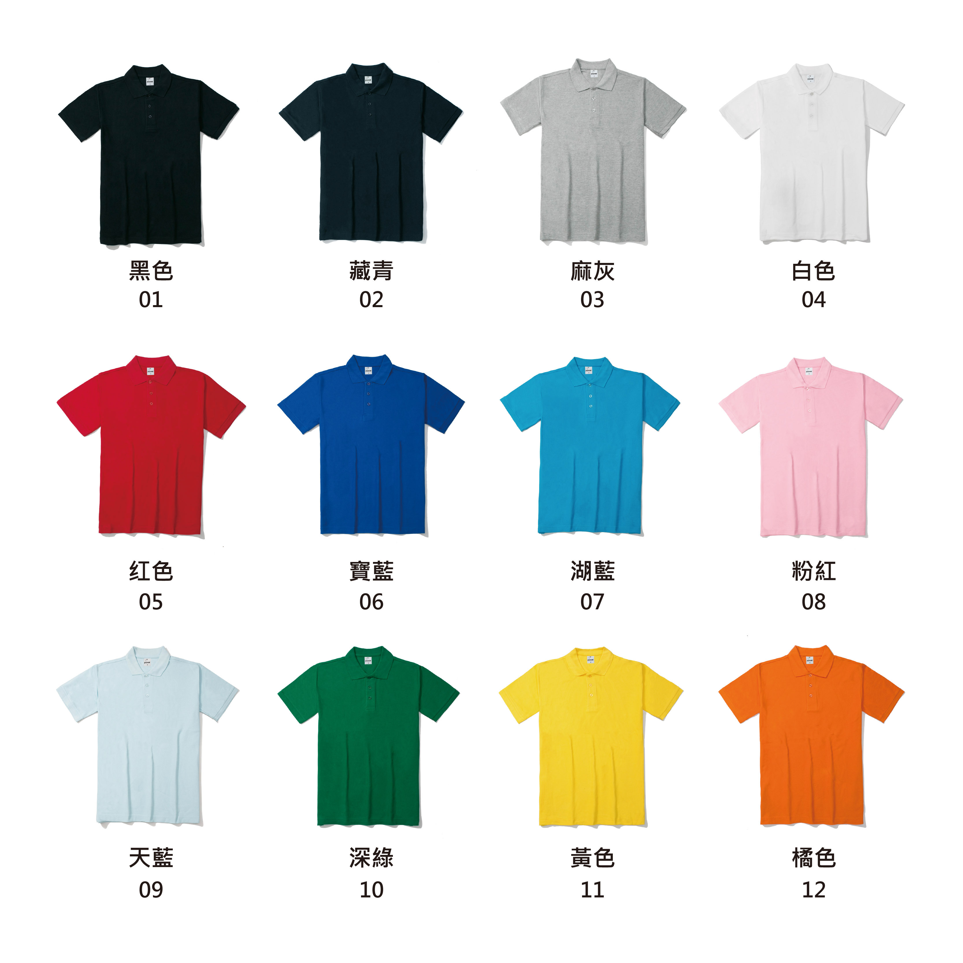 POLONE1 短袖 POLO衫 全棉 亞規 【PL-03】