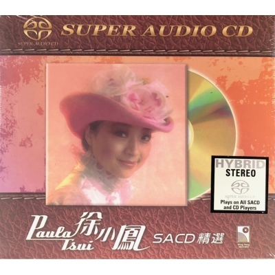 徐小鳳-SACD精選(SACD)Paula Tsui