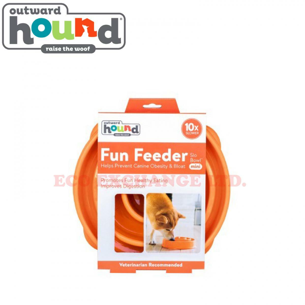 10倍慢速好玩慢食碗(橙)(中)