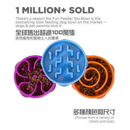 10倍慢速好玩慢食碗(橙)(中)