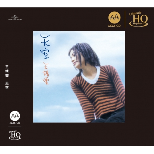王菲Faye Wong - 天空MQA UHQCD