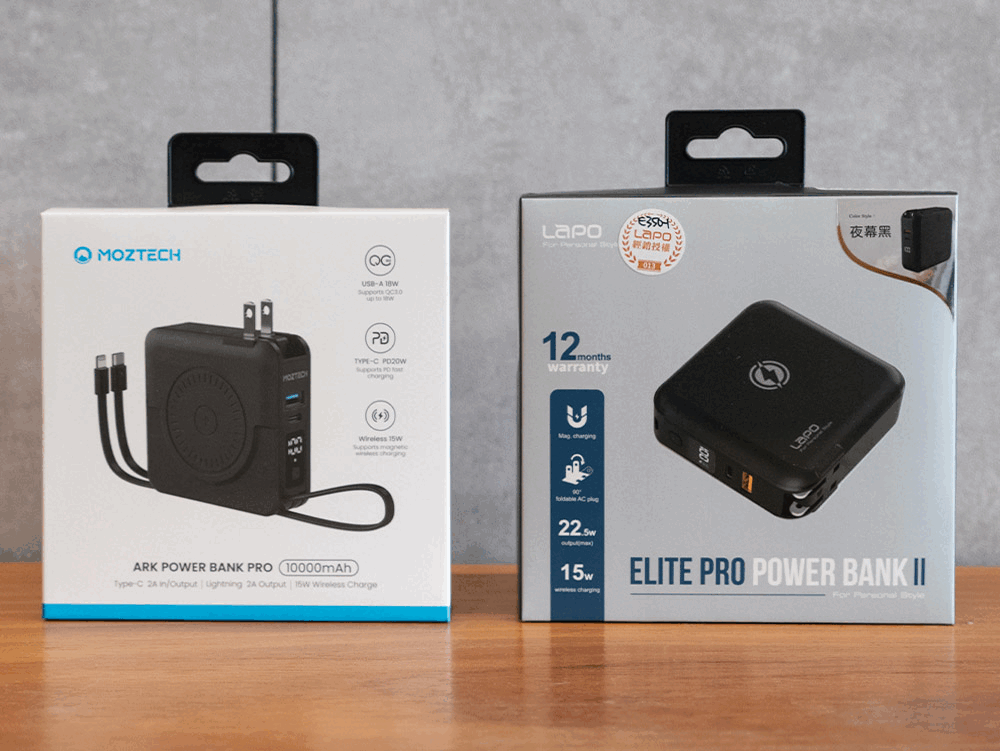 【開箱介紹】2023 比較挑選 MOZTECH 萬能充Pro & LaPO二代，多功能行動電源哪一台最好用 ? ｜使用體驗純分享