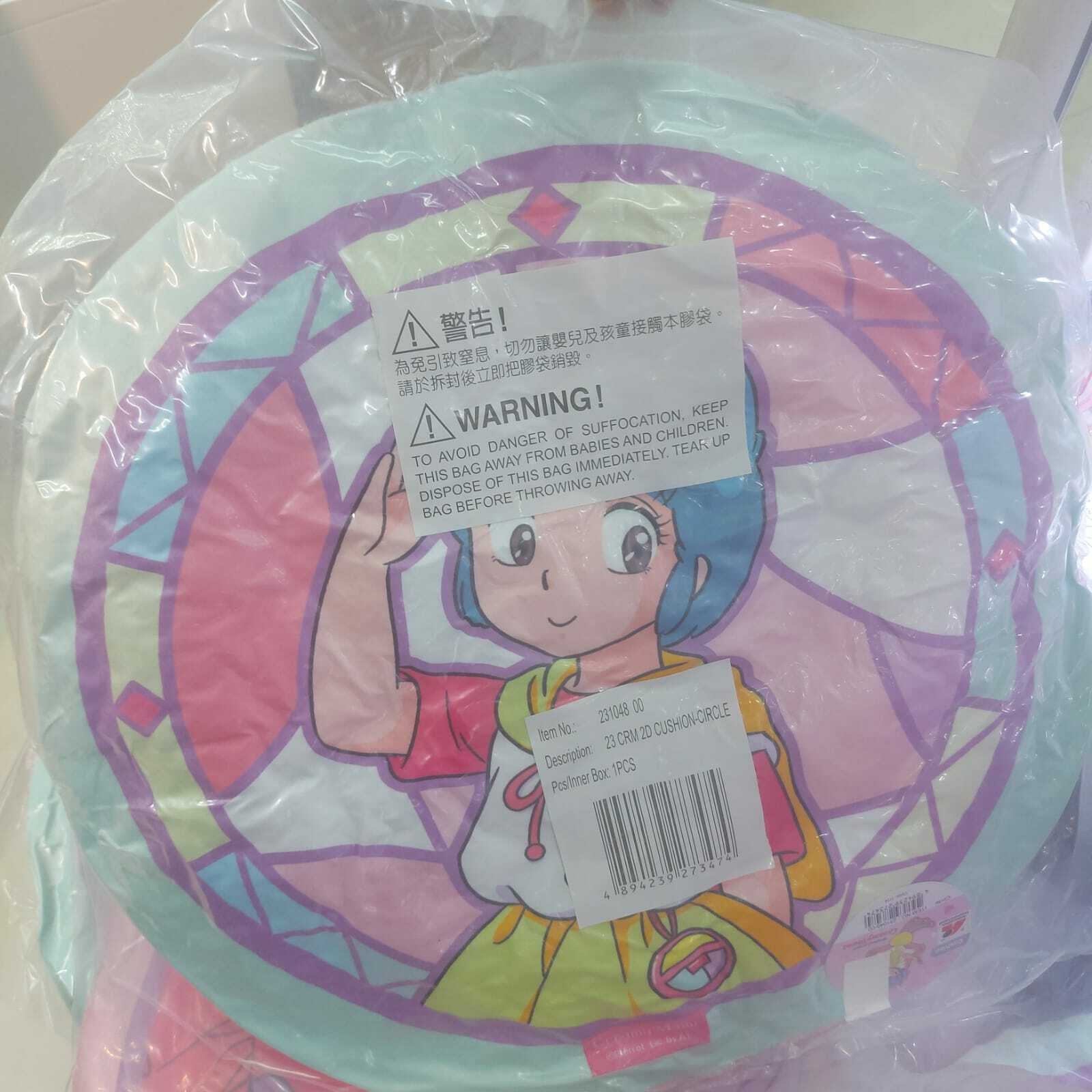 我係小忌廉咕𠱸（圓形）