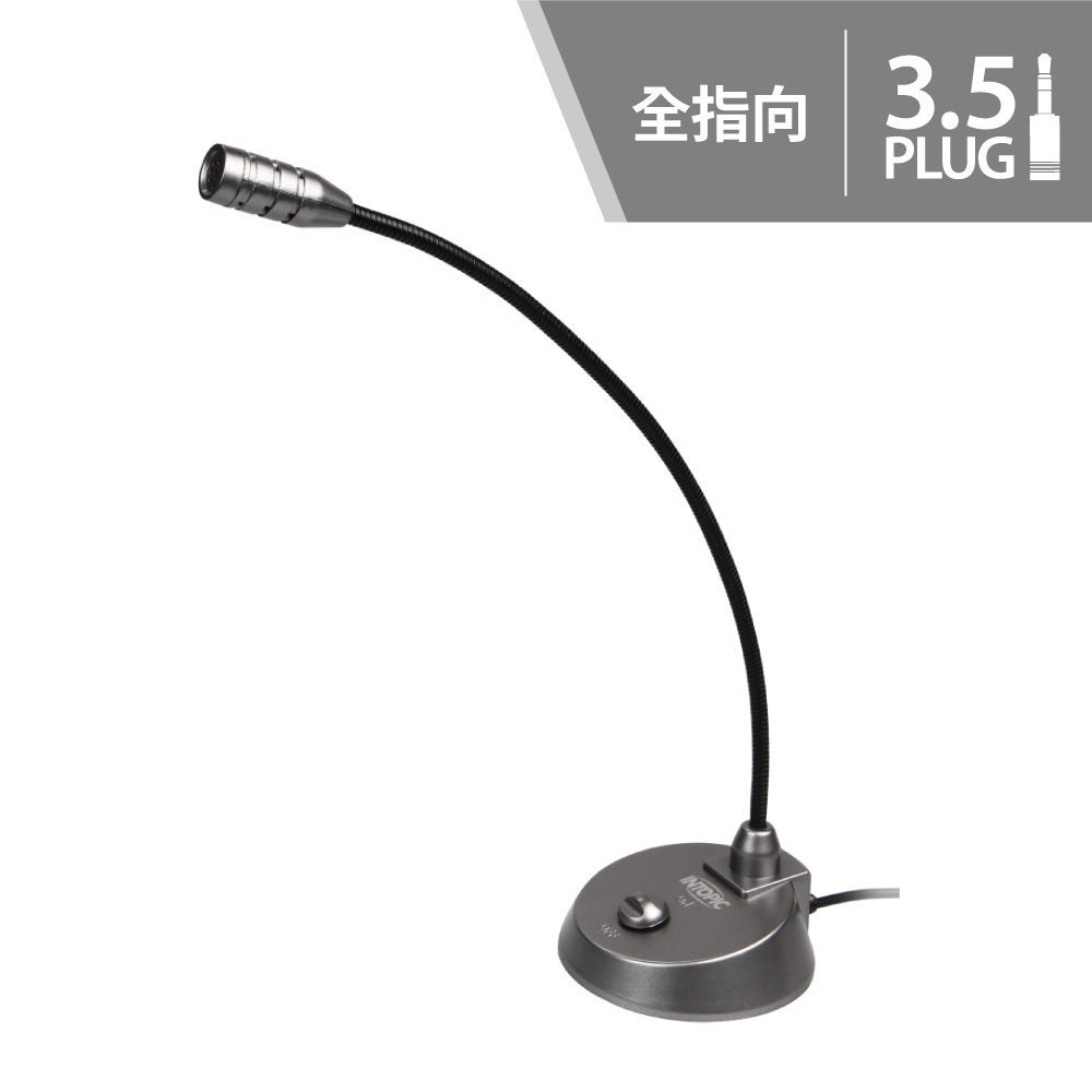 桌上型麥克風 JAZZ-025