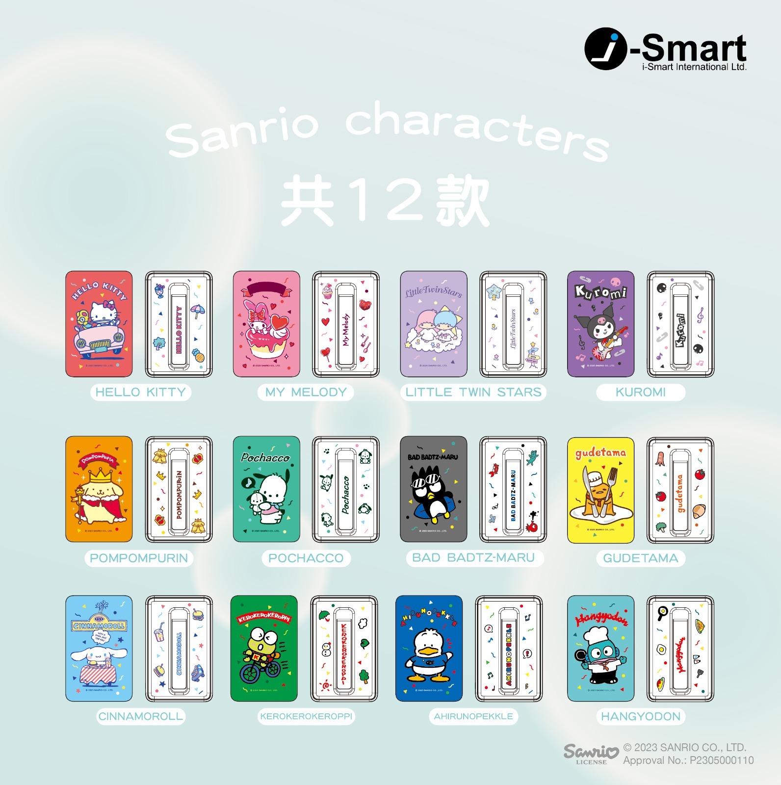 Sanrio MagSafe10000mAh Power Bank