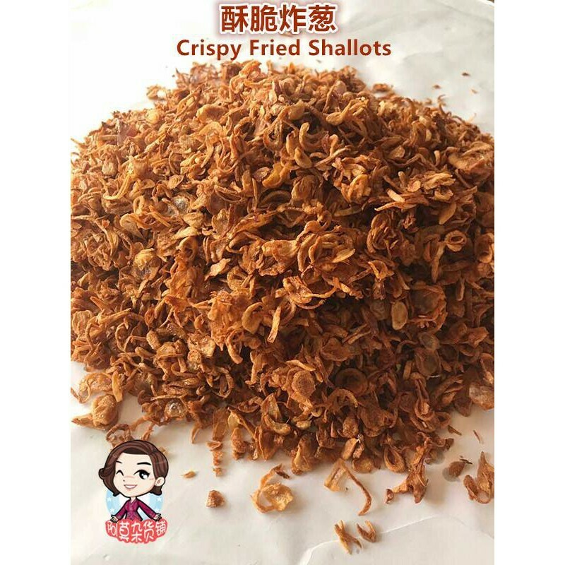 Crispy Fried Shallot  油蔥酥 • Choochoo-ca-Chew