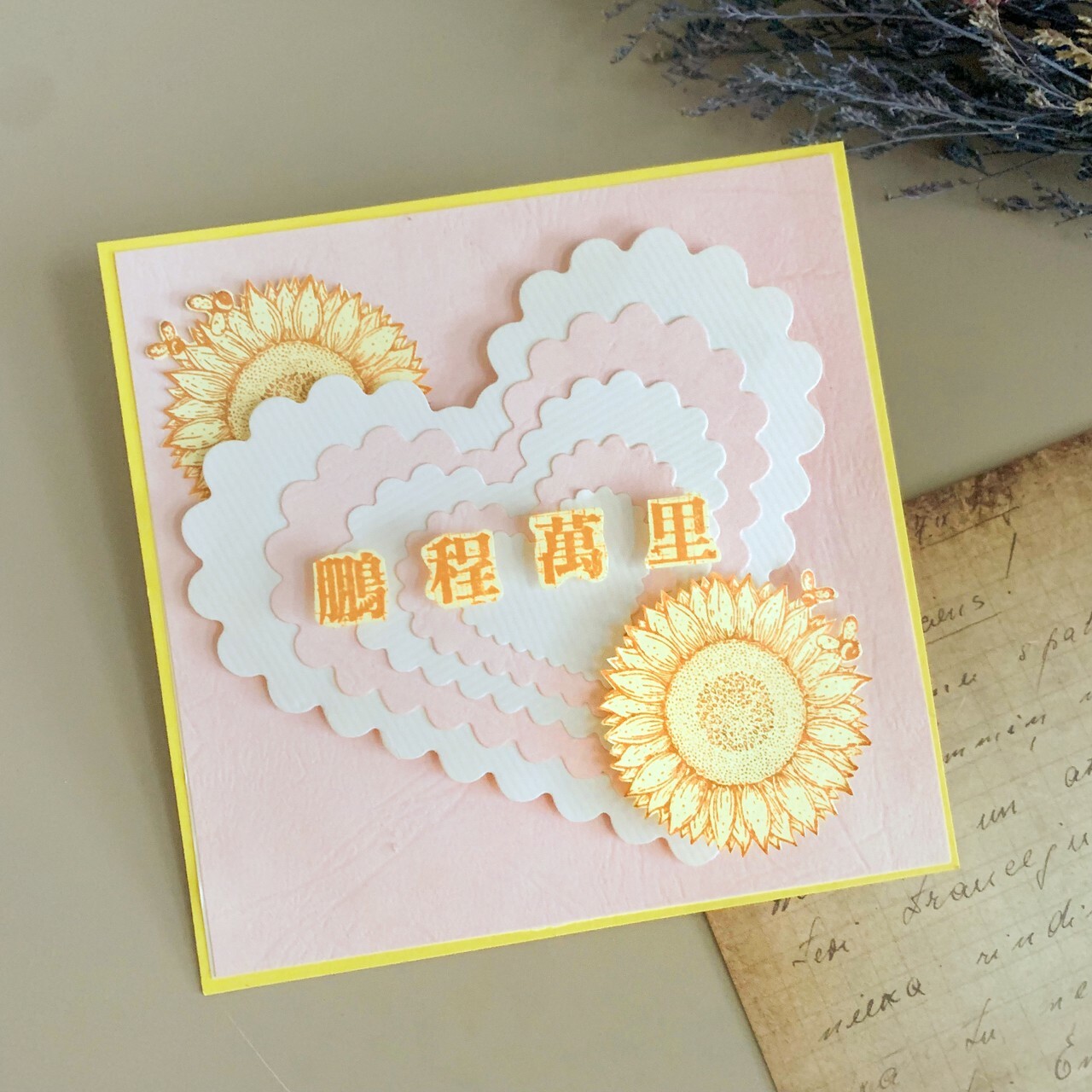 貝登堡 多層次刀模-花邊桃心 CDK-004