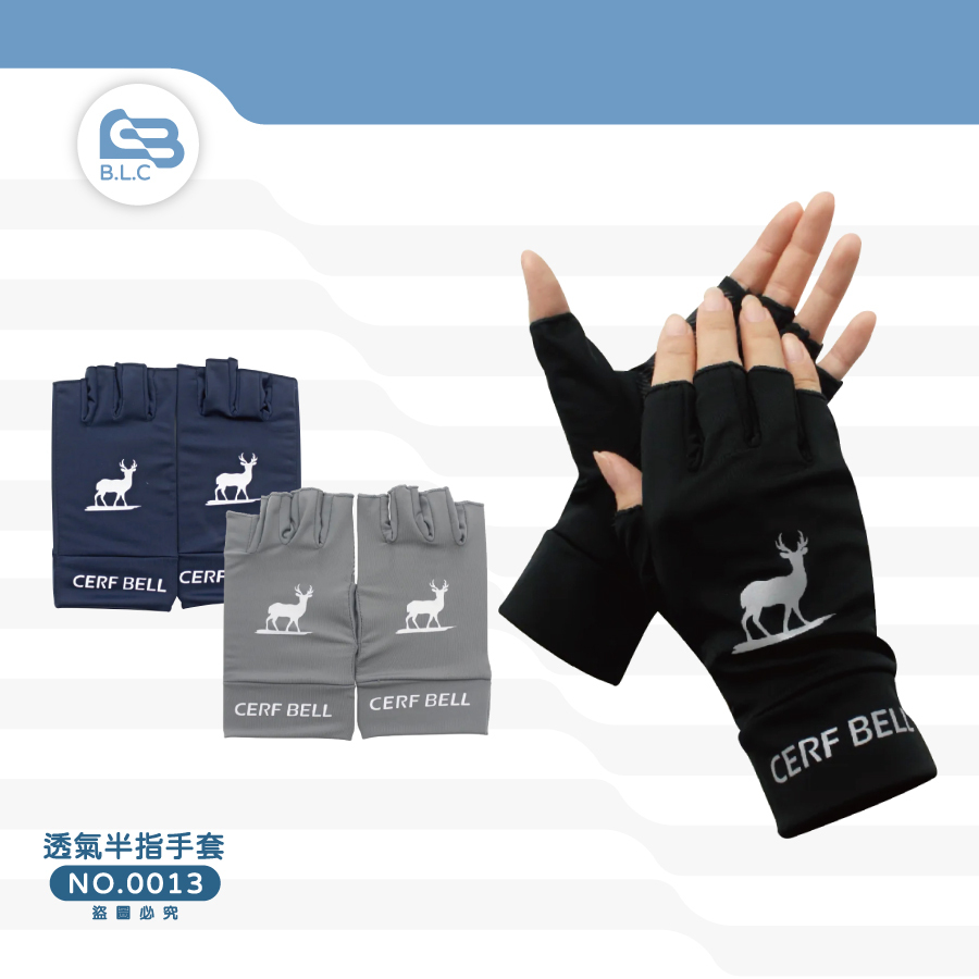 CB透氣運動止滑手套7AG0013