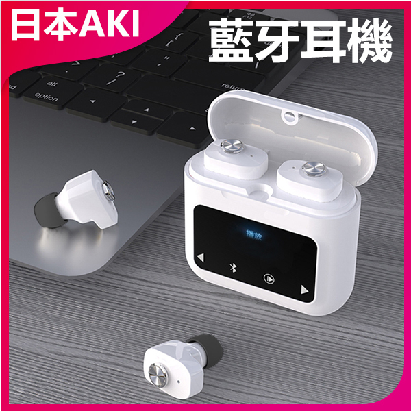 Japan AKI Screen Display Type Card Insertable All-in-One Bluetooth Headphone Player (A0140)