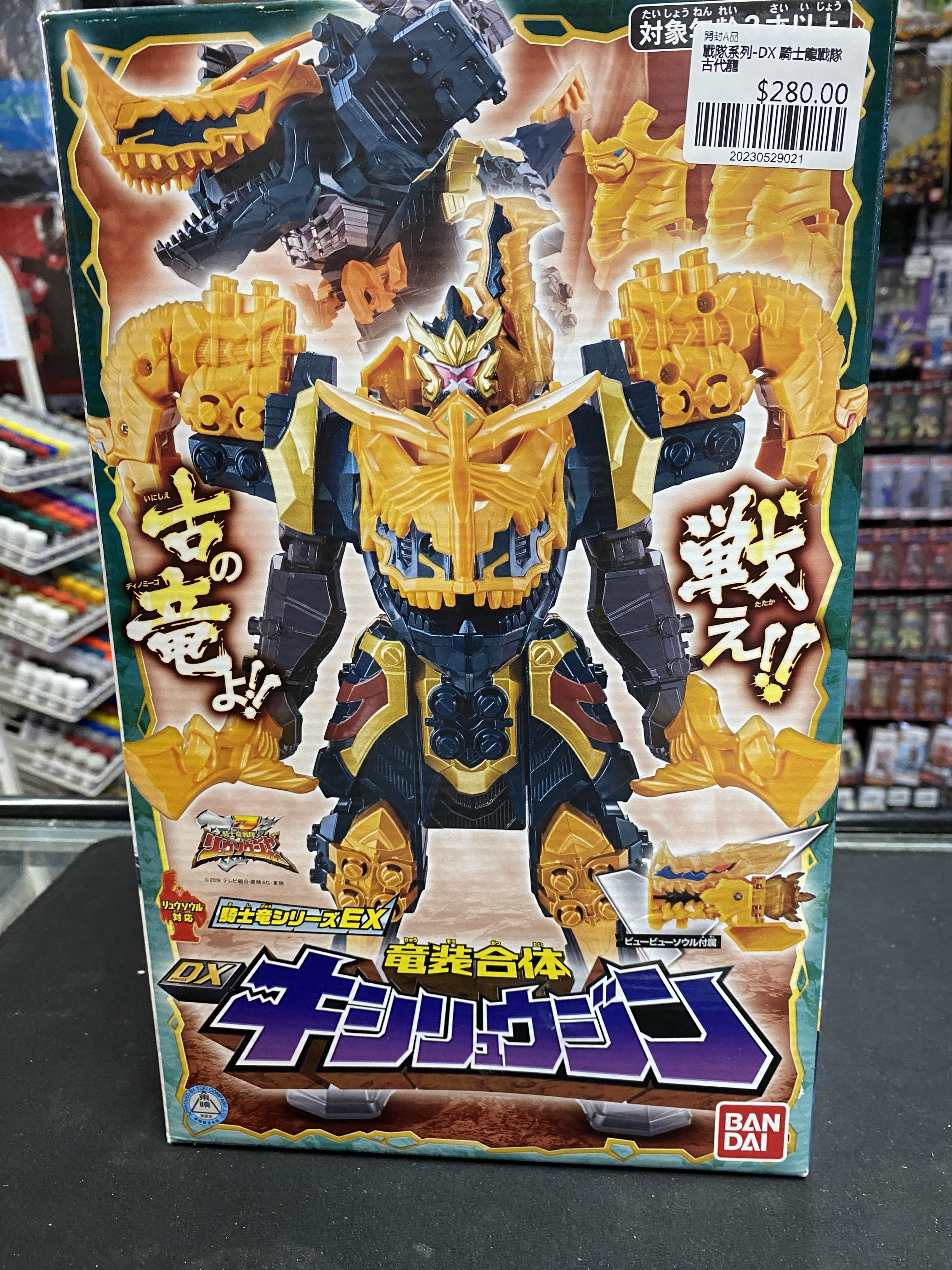 戰隊系列-DX 騎士龍戰隊 古代龍  (無龍魂)