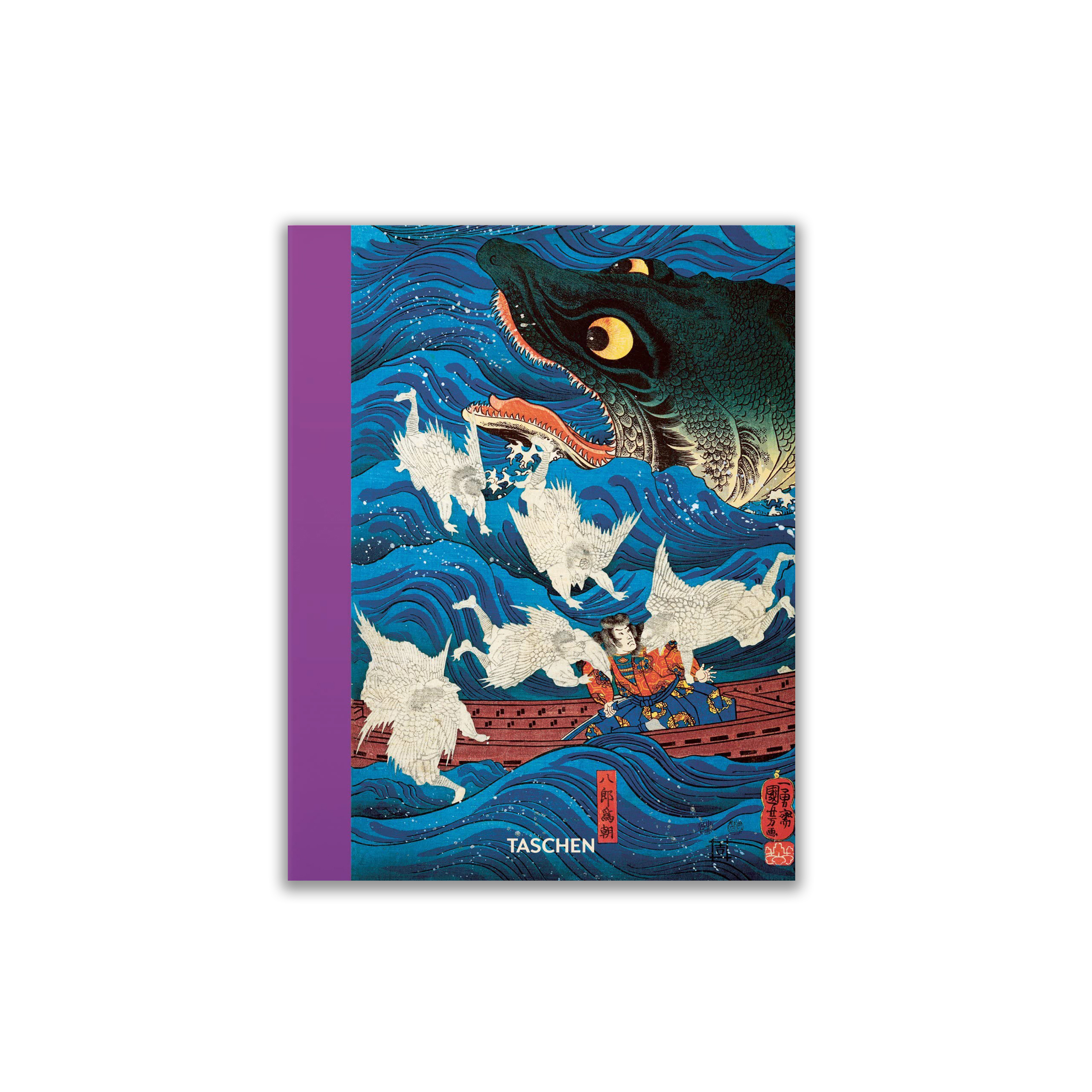 Japanese Woodblock Prints. 40th Anniversary Edition