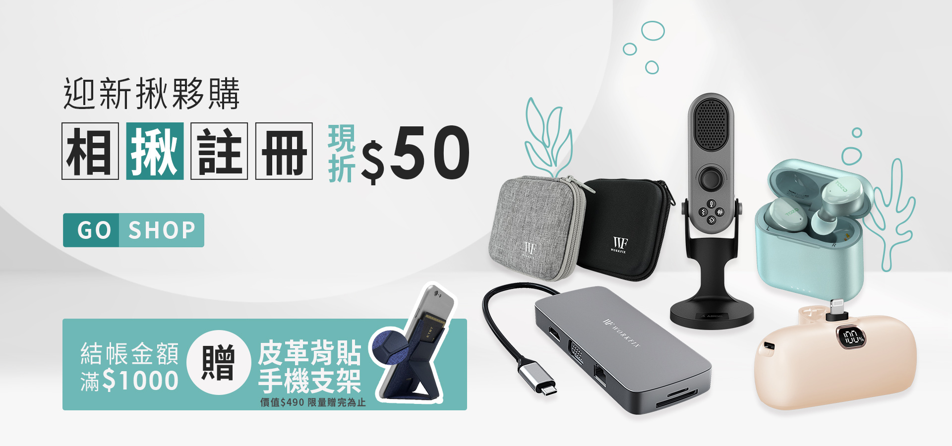 揪看,AKASO,陳漢典,FAMMIX,菲米斯,智慧門鎖.智能門鎖,電子門鎖,指紋門鎖,電子鎖,住家安全,管好你家,aiot智慧物聯,買電子鎖送安裝,電子鎖刷卡分期零利率,OMIX,郭書瑤,華米