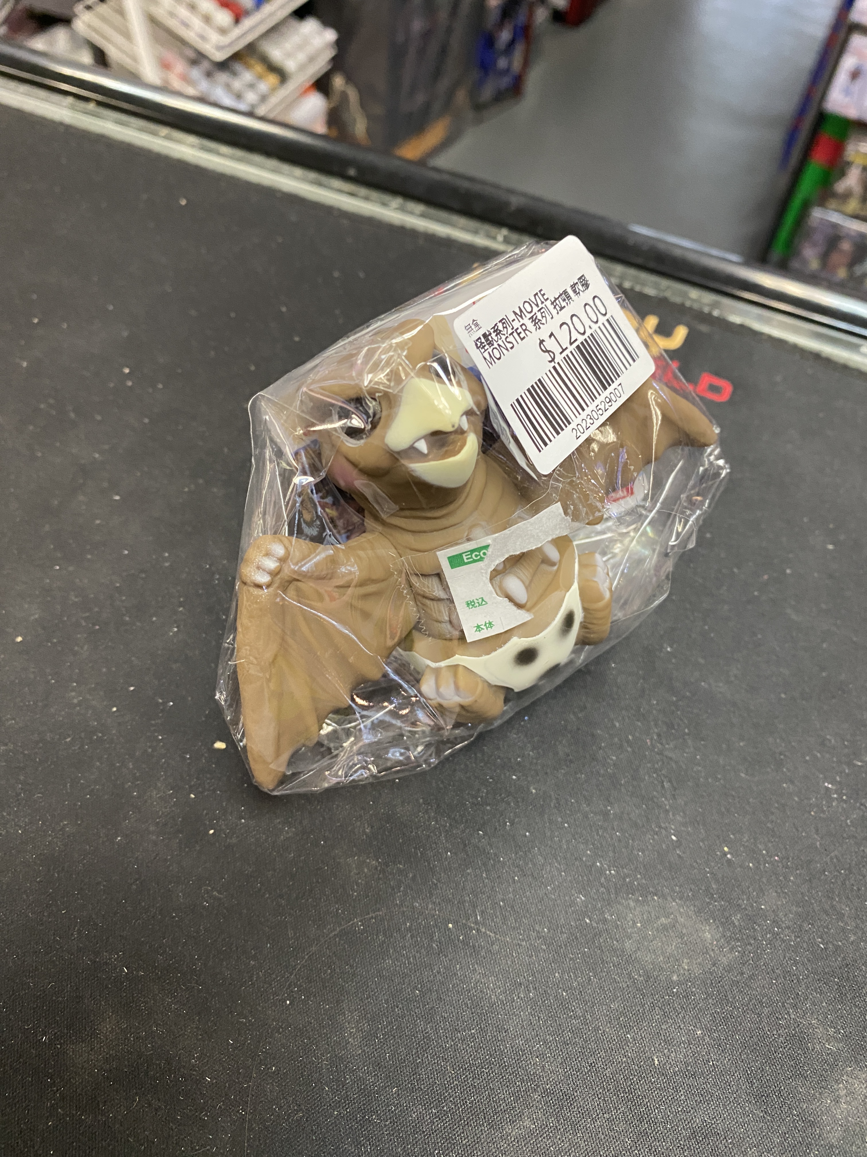 怪獸系列-MOVIE MONSTER 系列 拉頓 軟膠