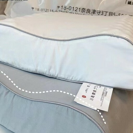 《2298》日本川島奈良透氣乳膠枕