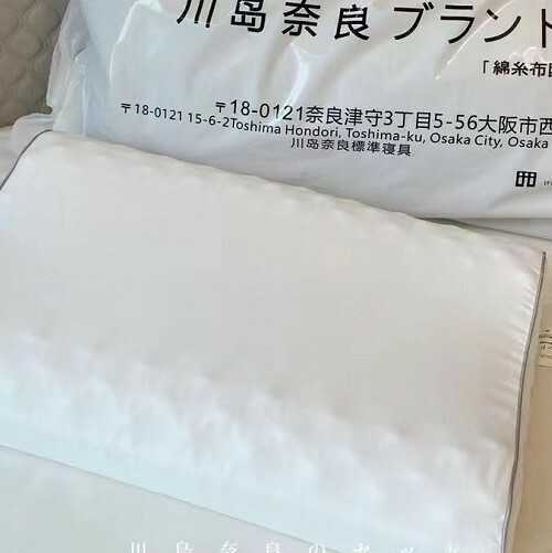 《2298》日本川島奈良透氣乳膠枕