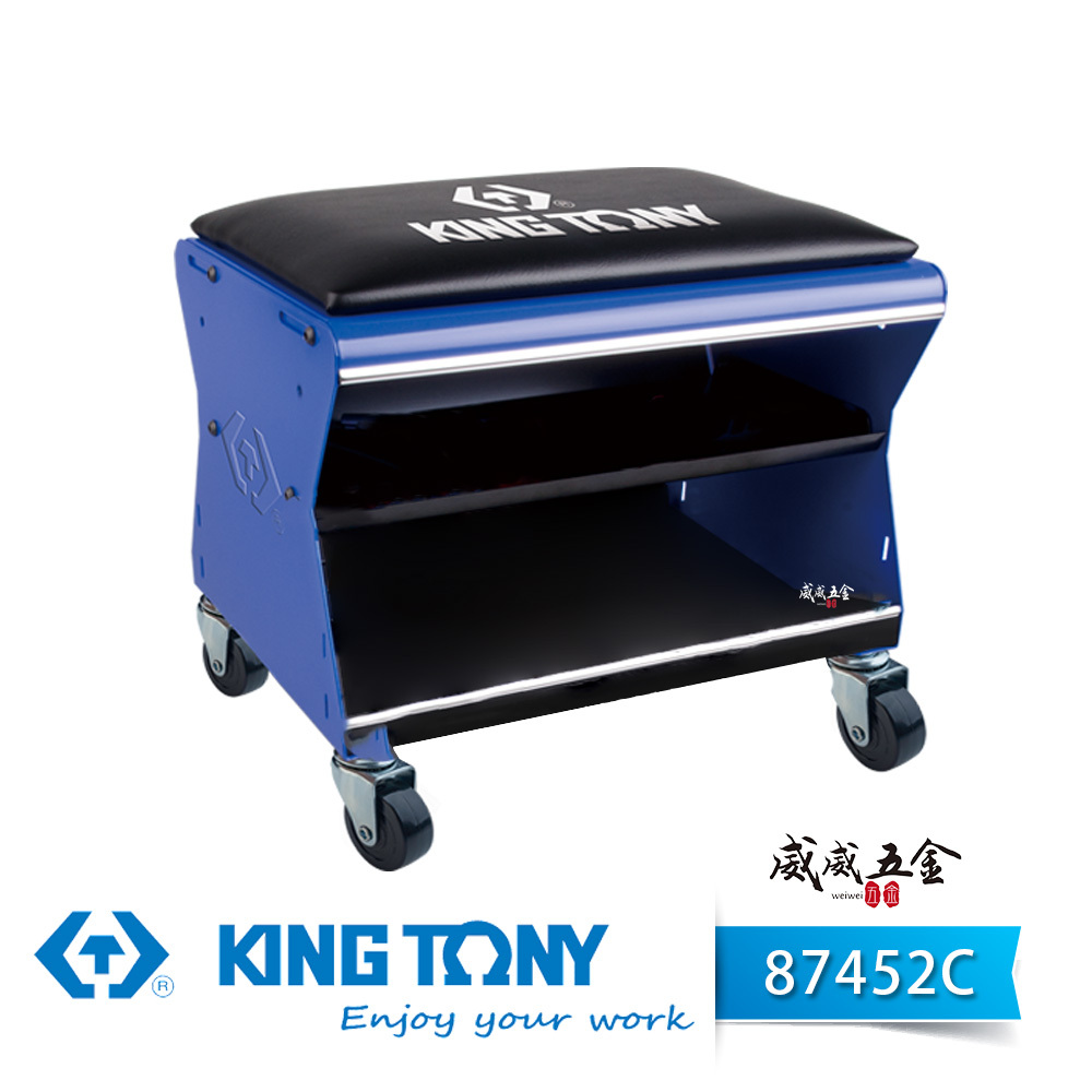 KING TONY 金統立 台灣製｜移動工作椅(不含工具) 兩用金屬底盤附輪子椅子 小板凳｜87452C-B