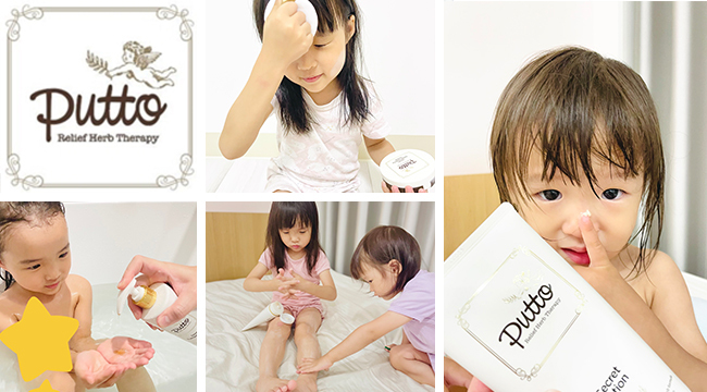 【韓國putto】草本珍藏彌月禮盒 ▌奧莉與塔莉一家