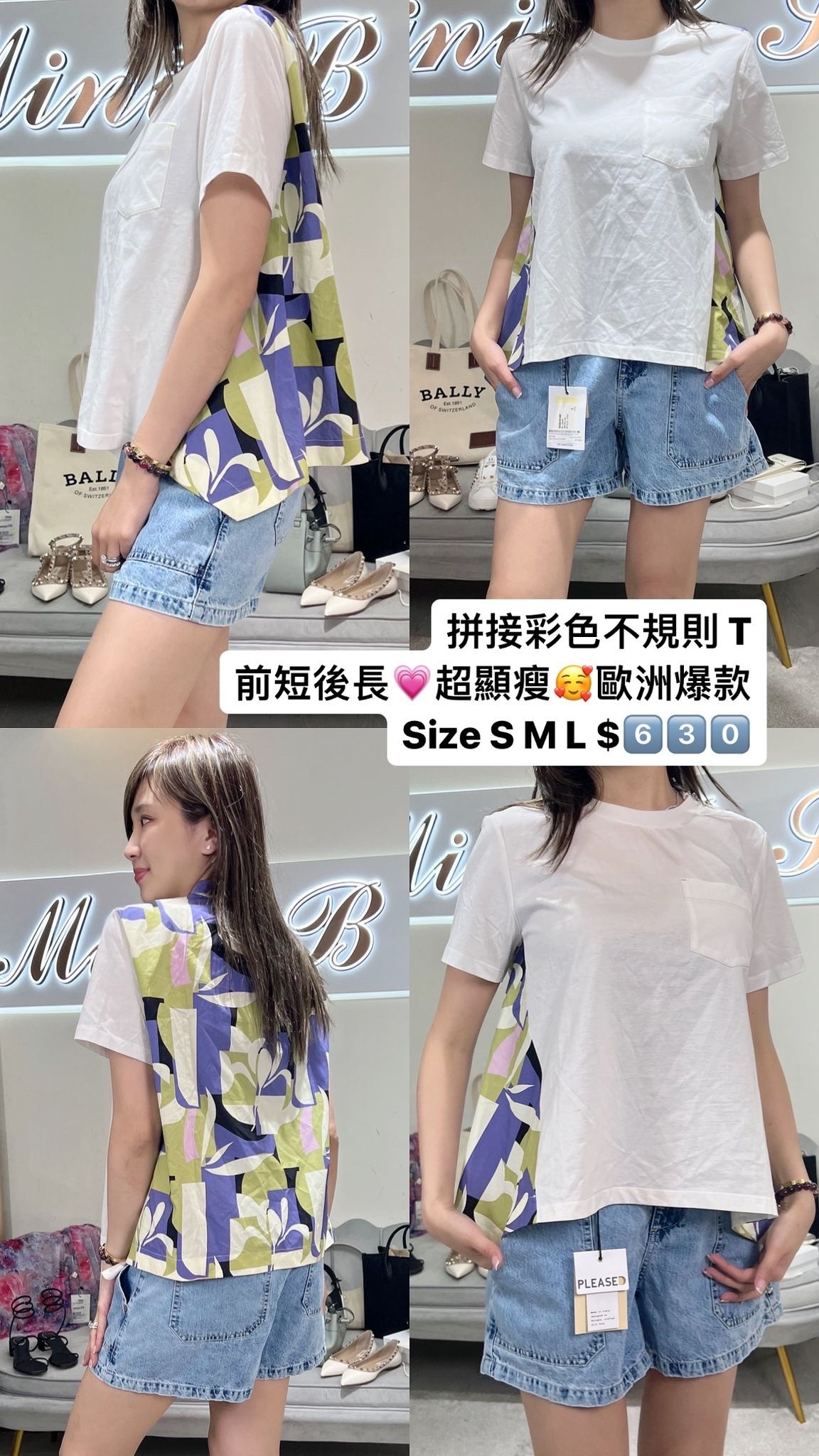 Dalla A 白色肩則拉鋉後併彩布不規則Tee - T