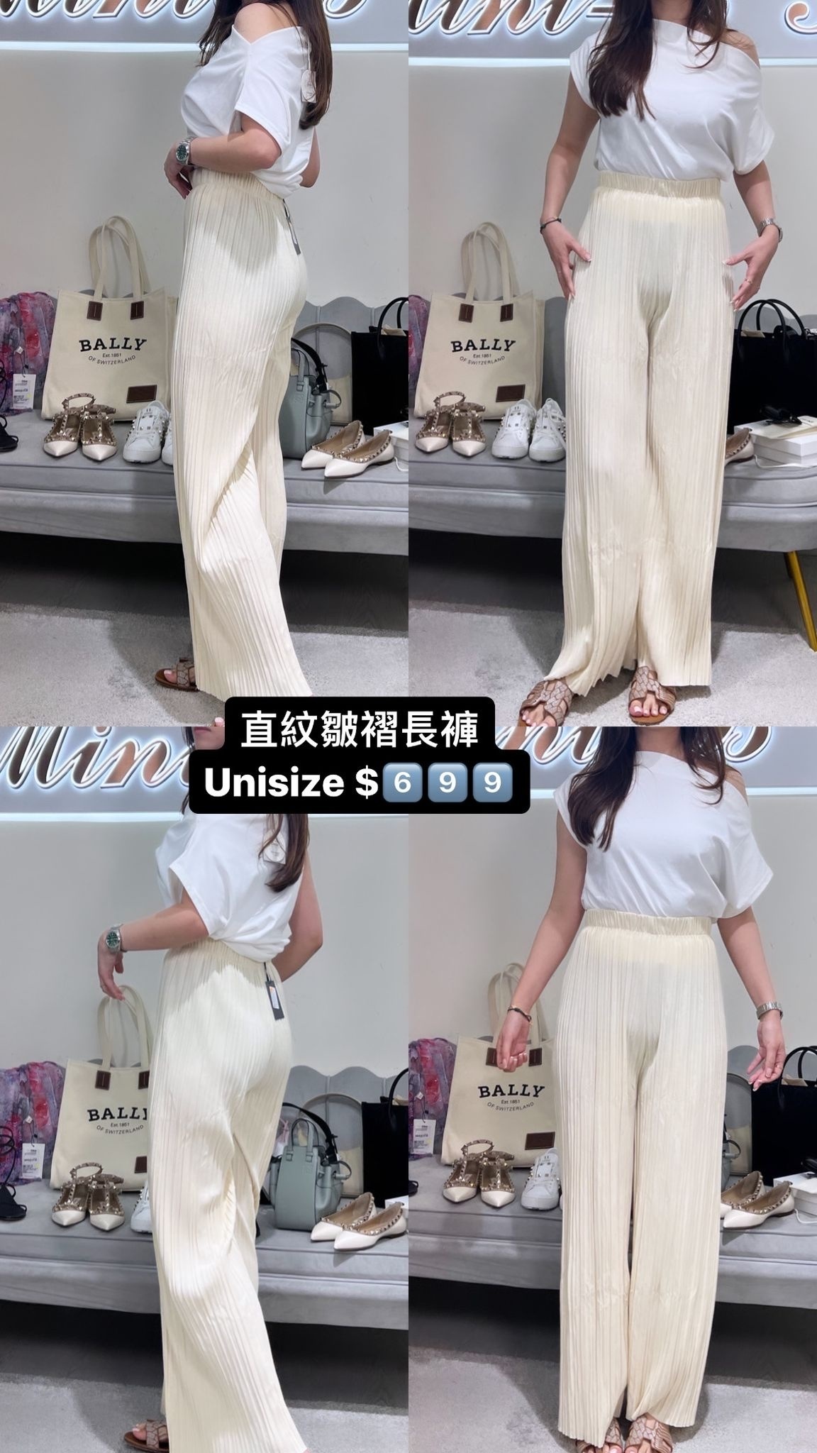 Muchmoney 米色百褶直筒長褲 -M