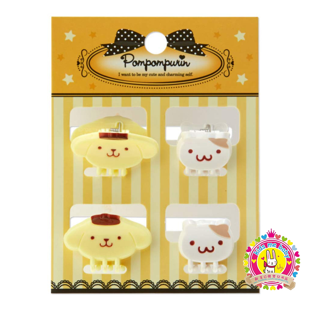 布甸狗一套4個抓夾