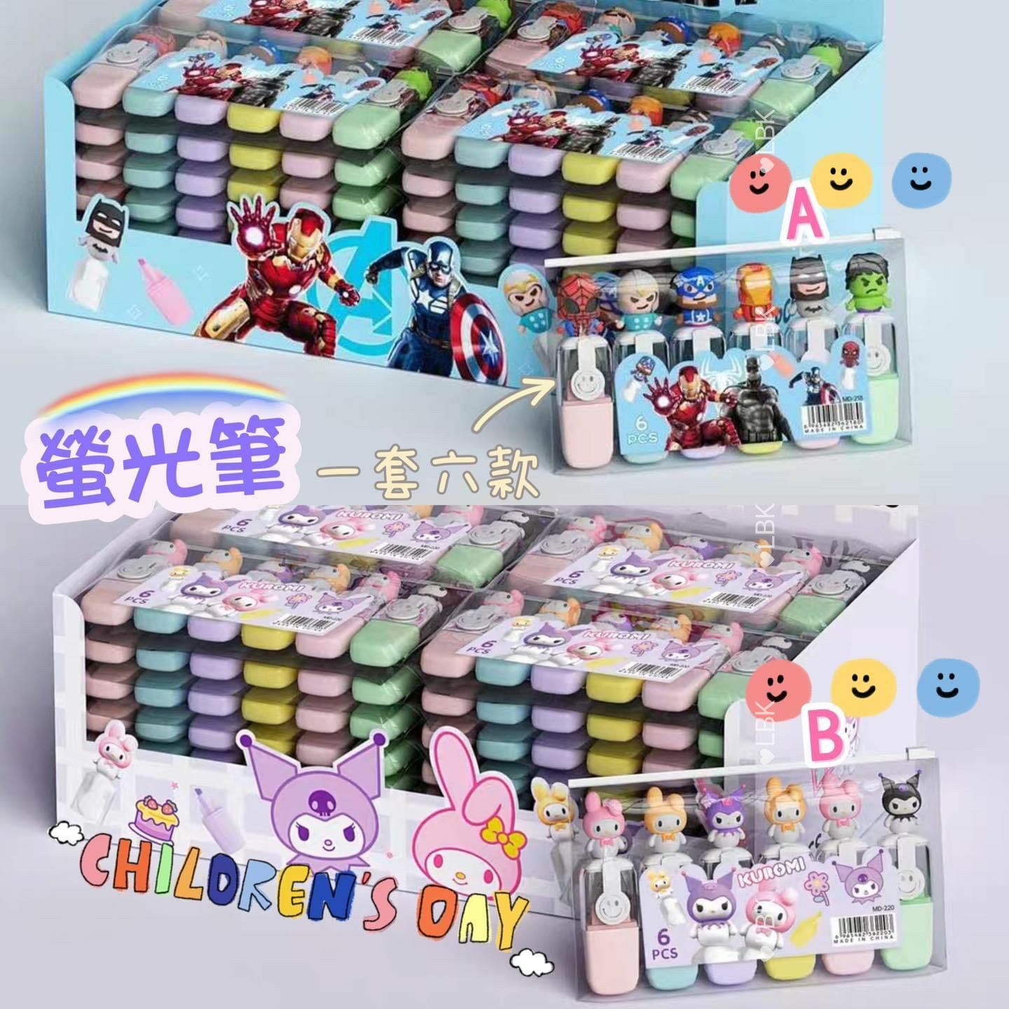 (現貨) 螢光筆 (1套6支)