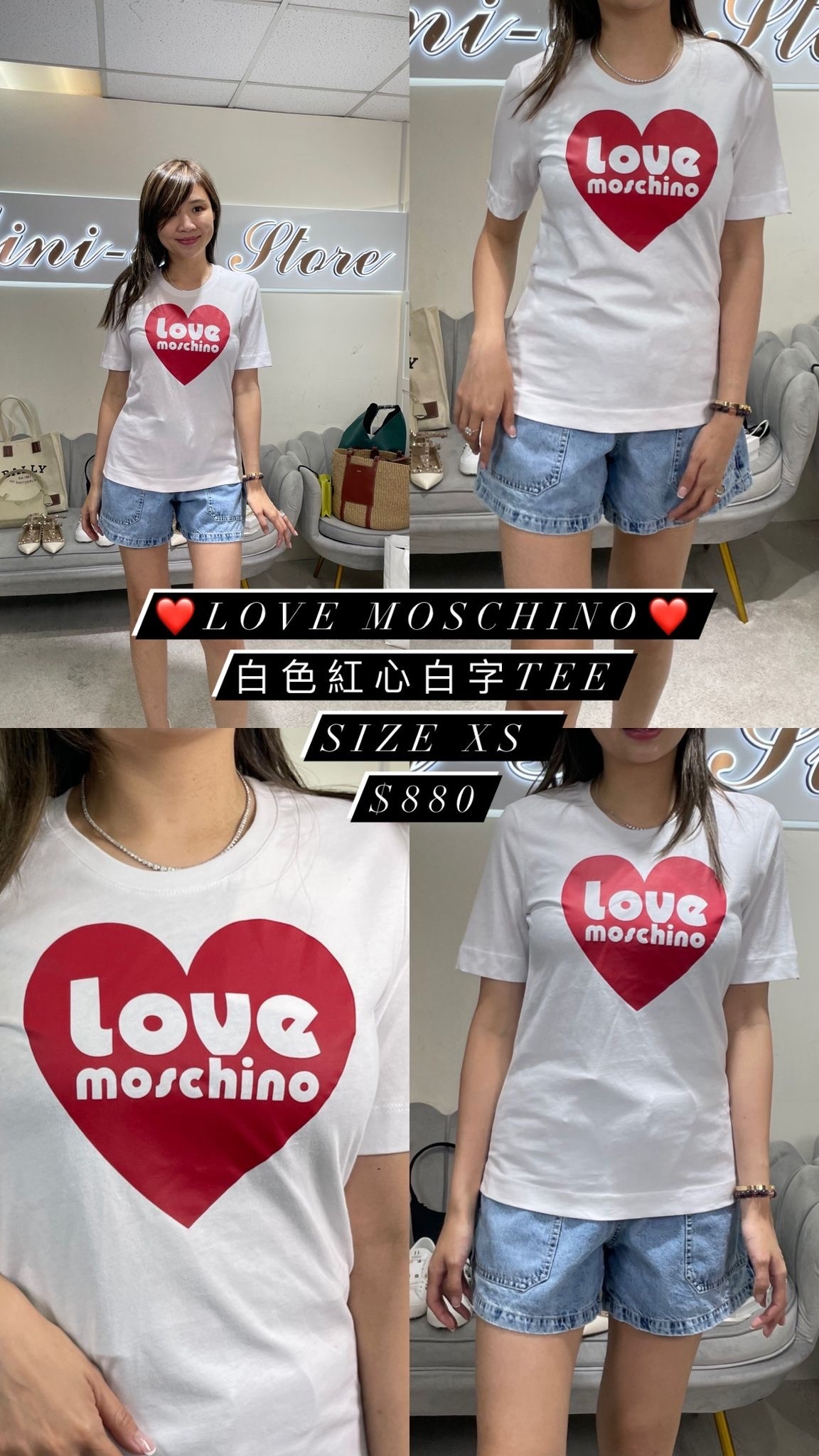 Love Moschino 白色紅心白字Tee-T