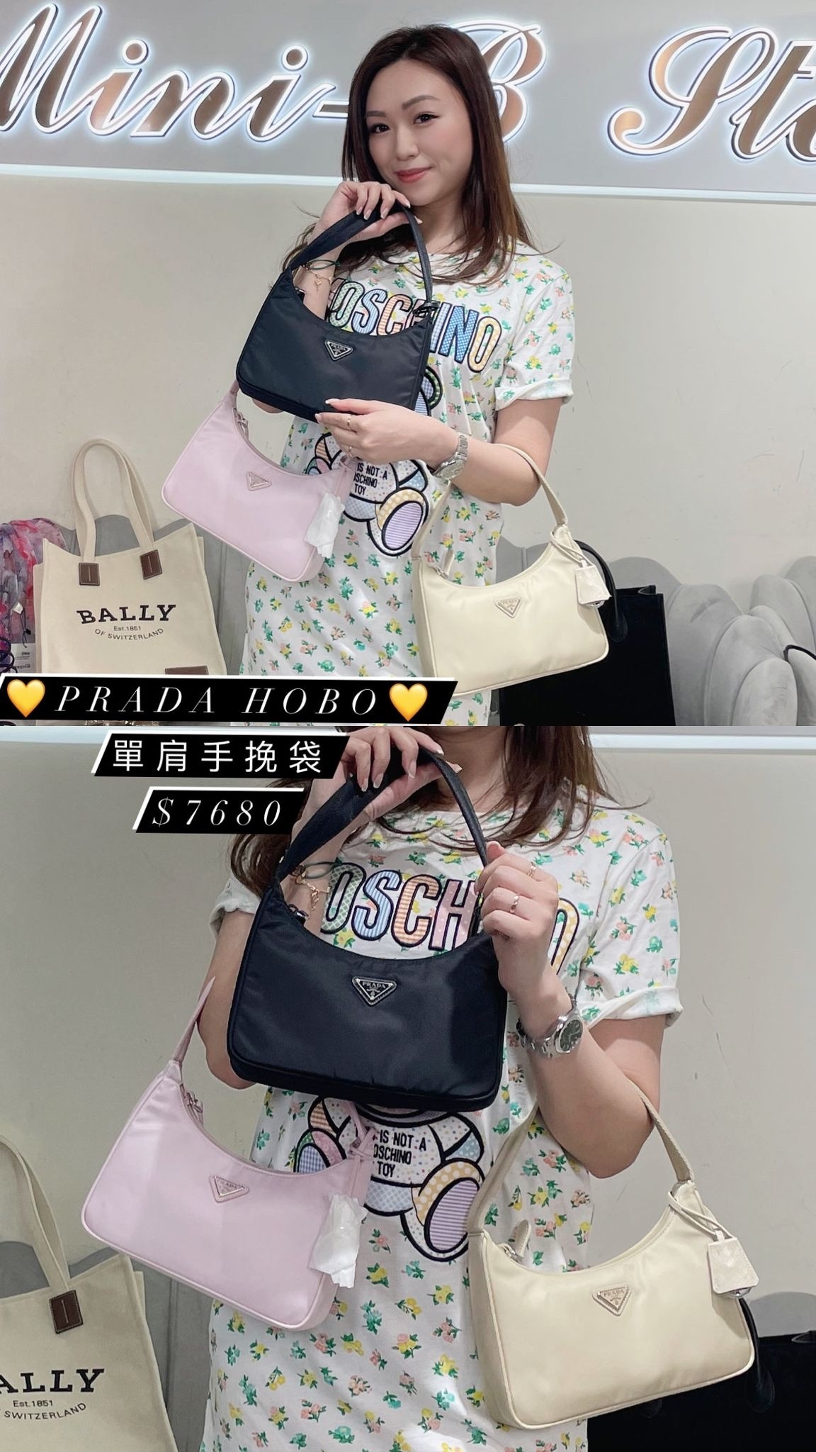 Prada hobo 腋下包
