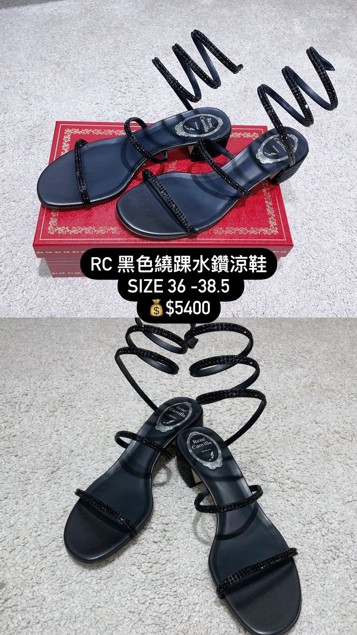 RC 黑色繞踝水鑽涼鞋 -M